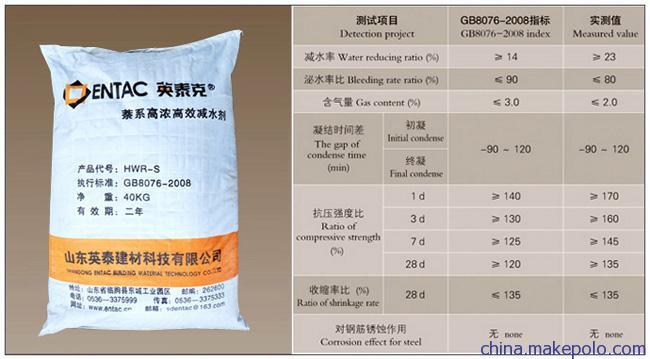 高效混凝土減水劑自動定量包裝秤,防水劑電腦稱重包裝機 灌包機 底價