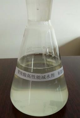 tc-900 聚羧酸系高性能減水劑(標準型)