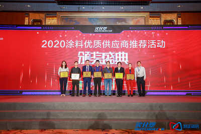 德納股份榮獲涂料產業峰會&ldquo;兩項大獎&rdquo;