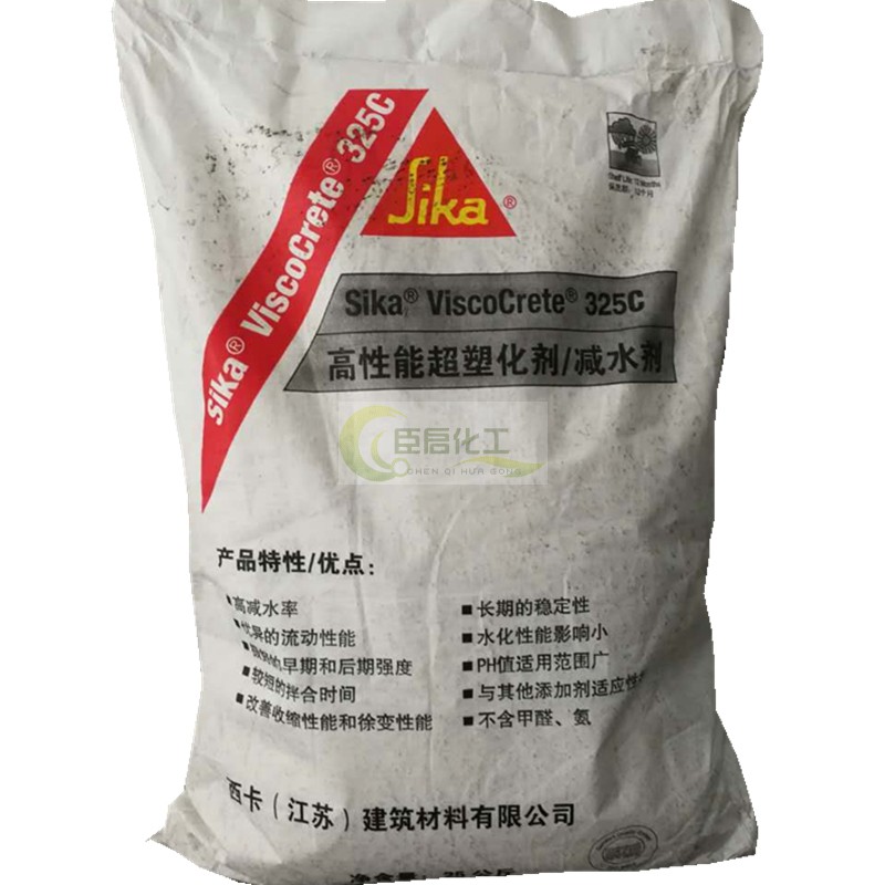 西卡高性能超塑化劑聚羧酸減水劑540P325C530P556P提高強度效果好