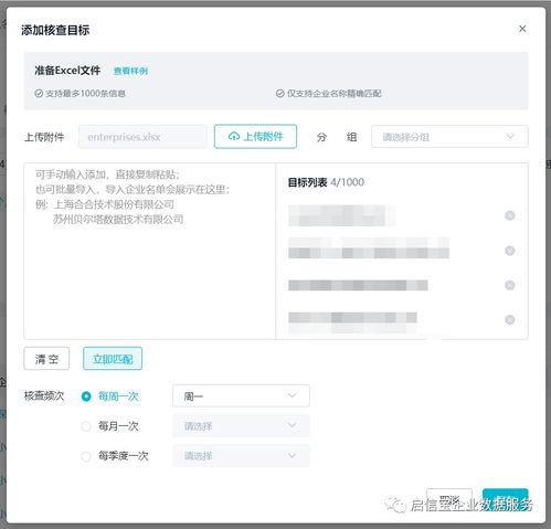 產(chǎn)品更新 定期核查 風(fēng)險排查 全方位高效排查風(fēng)險