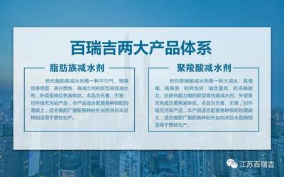 混凝土外加劑五大問,你想知道的都在這里